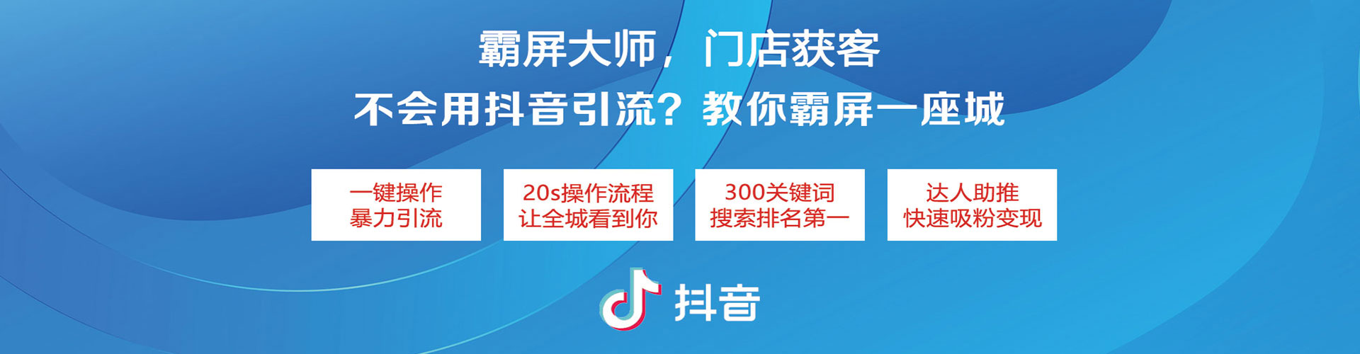 古浪网络推广竞价